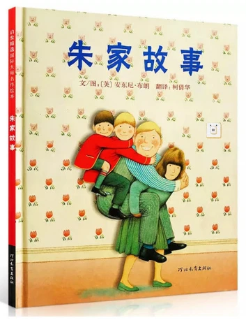 篮球一周训练计划控球后卫_0